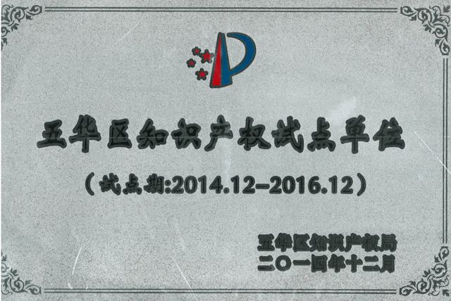 ���A�^(q��)֪�R(sh��)�a(ch��n)��(qu��n)ԇ�c(di��n)��λ