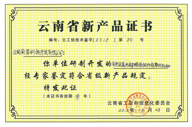 ����ʡ�®a(ch��n)Ʒ�C��(sh��)