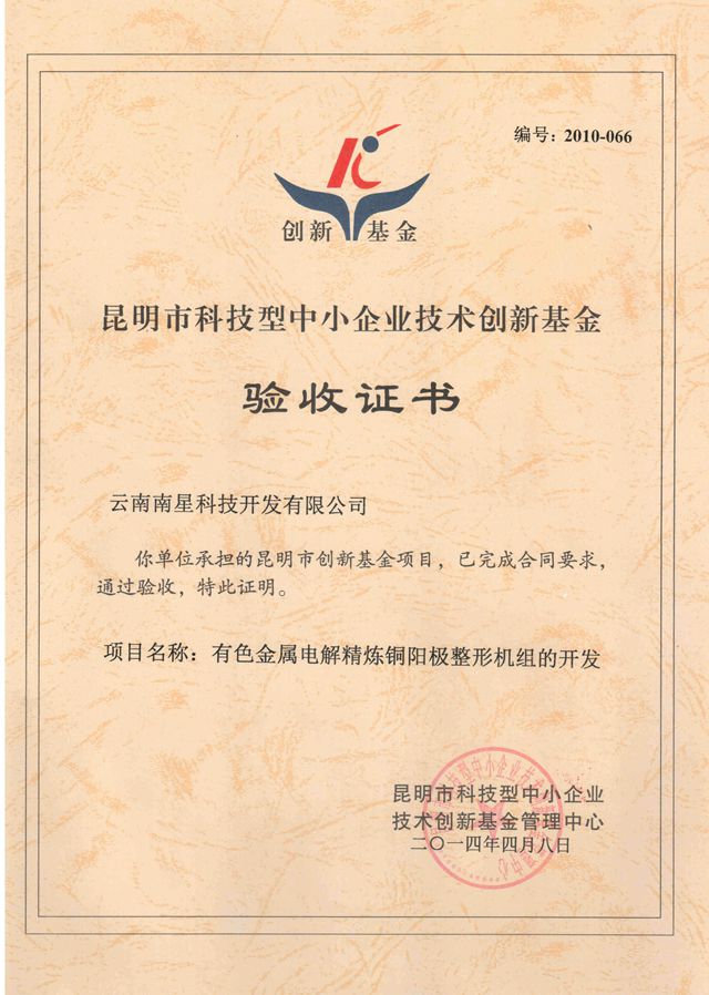 �����пƼ����g(sh��)����С��I(y��)���g(sh��)��(chu��ng)�»����(y��n)���C��(sh��)