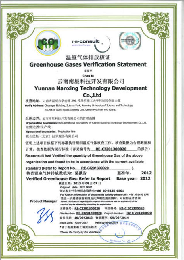 ���Қ��w�ŷź��C