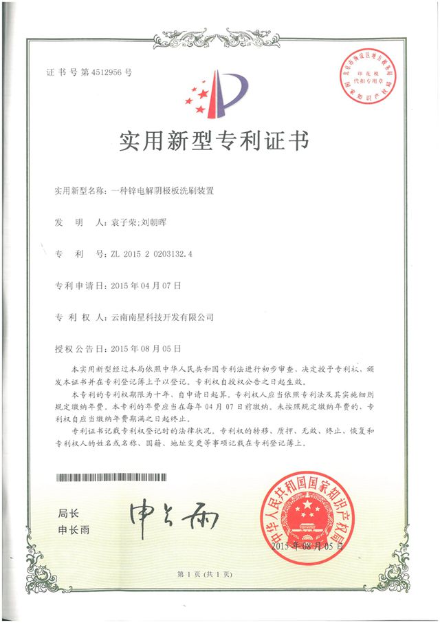 һ�N�\늽�ꎘO��ϴˢ�b��