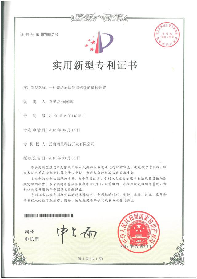 һ�N�V߀ԭ��⁵ķ��D(zhu��n)�b��