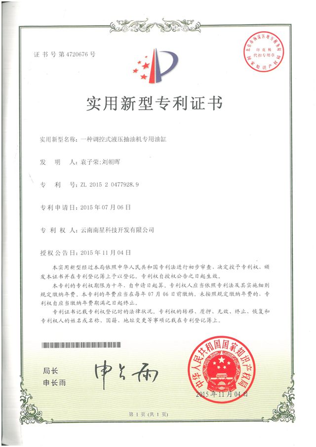 һ�N�{(di��o)��ʽҺ�����͙C���ø�