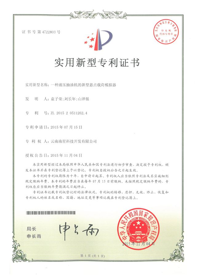 һ�NҺ�����͙C�����͑��c�d��ģ�M��