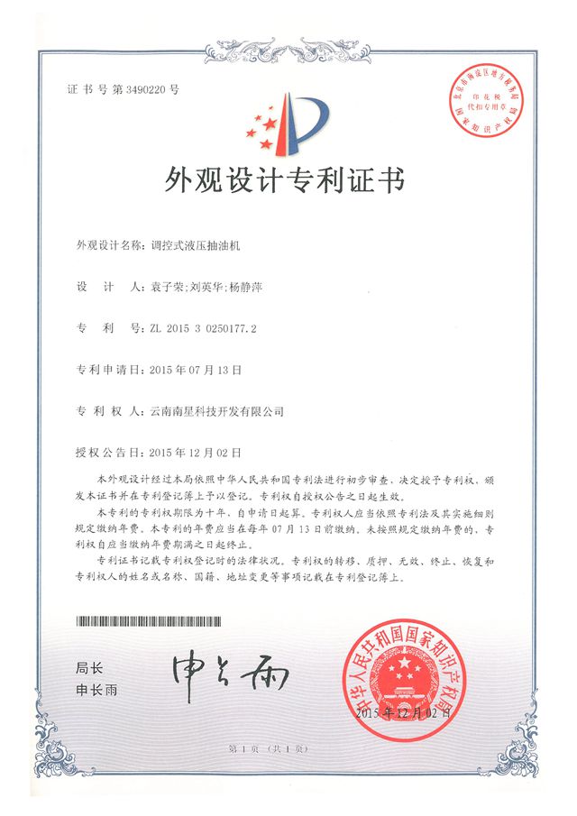 �{(di��o)��ʽҺ�����͙C