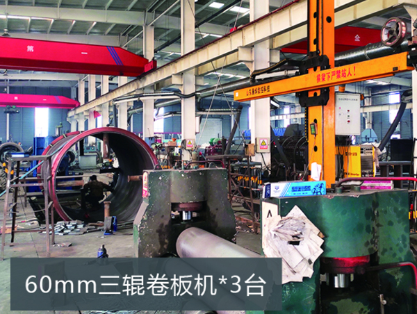 60mm三輥卷板機